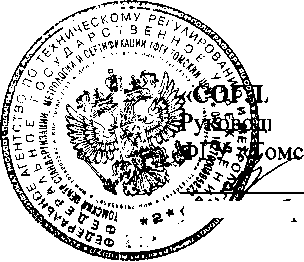 Внешний вид. Система автоматизированная информационно-измерительная коммерческого учета электрической энергии ПС 220/110/35/10 кВ 