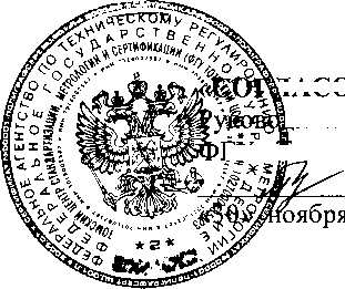 Внешний вид. Система автоматизированная информационно-измерительная коммерческого учета электрической энергии ПС 220/35/10 кВ 