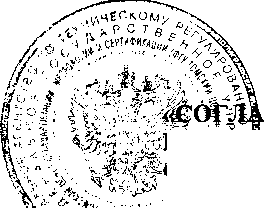 Внешний вид. Система автоматизированная информационно-измерительная коммерческого учета электрической энергии ПС 220/110/35/10/6 кВ 