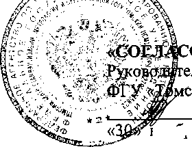 Внешний вид. Система автоматизированная информационно-измерительная коммерческого учета электрической энергии ПС 220/110/35/10/6 кВ 