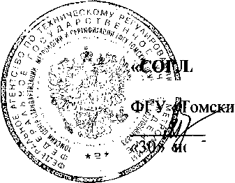 Внешний вид. Система автоматизированная информационно-измерительная коммерческого учета электрической энергии ПС 220/110/6 кВ 