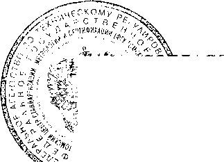 Внешний вид. Система автоматизированная информационно-измерительная коммерческого учета электрической энергии ПС 220/110/10 кВ 