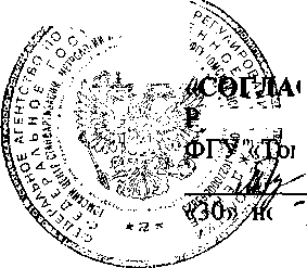 Внешний вид. Система автоматизированная информационно-измерительная коммерческого учета электрической энергии ПС 220/6 кВ 