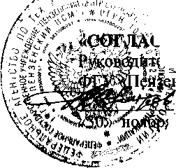 Внешний вид. Система автоматизированная информационно-измерительная коммерческого учета электрической энергии ПС 35 кВ 