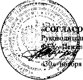 Внешний вид. Система автоматизированная информационно-измерительная коммерческого учета электрической энергии ПС 220 кВ 