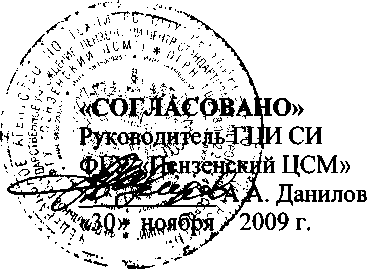 Внешний вид. Система автоматизированная информационно-измерительная коммерческого учета электрической энергии ПС 220 кВ 