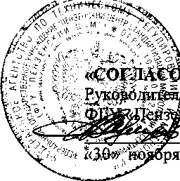 Внешний вид. Система автоматизированная информационно-измерительная коммерческого учета электрической энергии ПС 220 кВ 