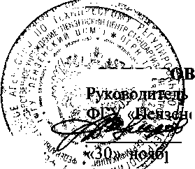 Внешний вид. Система автоматизированная информационно-измерительная коммерческого учета электрической энергии ПС 220 кВ 