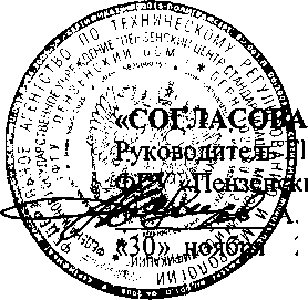 Внешний вид. Система автоматизированная информационно-измерительная коммерческого учета электрической энергии ПС 330 кВ 