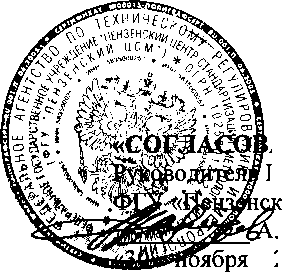 Внешний вид. Система автоматизированная информационно-измерительная коммерческого учета электрической энергии ПС 330 кВ 