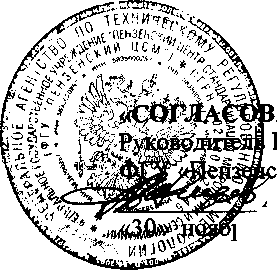 Внешний вид. Система автоматизированная информационно-измерительная коммерческого учета электрической энергии ПС 330 кВ 