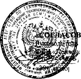 Внешний вид. Система автоматизированная информационно-измерительная коммерческого учета электрической энергии ПС 220 кВ 