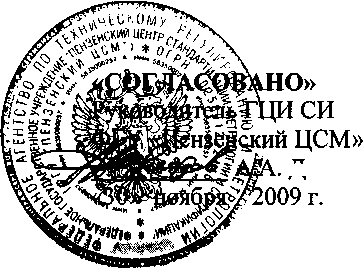 Внешний вид. Система автоматизированная информационно-измерительная коммерческого учета электрической энергии ПС 220/110/35/10/6 кВ 