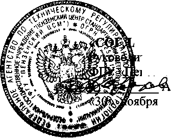 Внешний вид. Система автоматизированная информационно-измерительная коммерческого учета электрической энергии ПС 220/110/10 кВ 