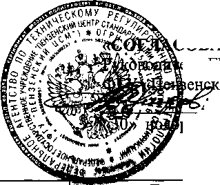 Внешний вид. Система автоматизированная информационно-измерительная коммерческого учета электрической энергии ПС 220/110/10 кВ 