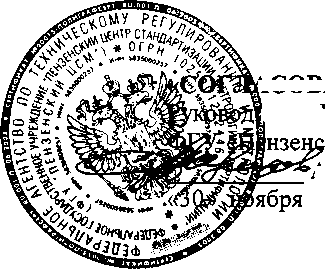 Внешний вид. Система автоматизированная информационно-измерительная коммерческого учета электрической энергии ПС 220/110/10 кВ 