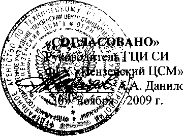 Внешний вид. Система автоматизированная информационно-измерительная коммерческого учета электрической энергии ПС 110/10/6 кВ 