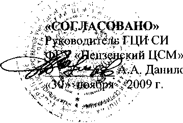 Внешний вид. Система автоматизированная информационно-измерительная коммерческого учета электрической энергии ПС 220 кВ 