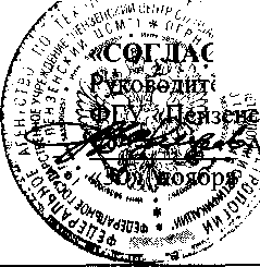 Внешний вид. Система автоматизированная информационно-измерительная коммерческого учета электрической энергии ПС 220 кВ 