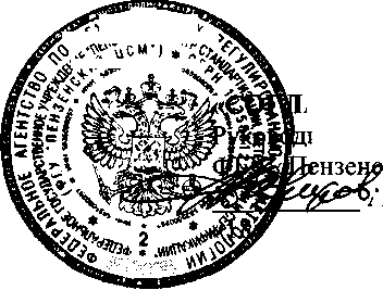 Внешний вид. Система автоматизированная информационно-измерительная коммерческого учета электрической энергии ПС 220 кВ №475 