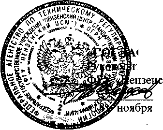 Внешний вид. Система автоматизированная информационно-измерительная коммерческого учета электрической энергии ПС 220 кВ №107 