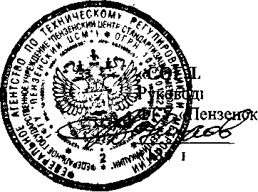 Внешний вид. Система автоматизированная информационно-измерительная коммерческого учета электрической энергии ПС 220 кВ №712 