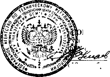 Внешний вид. Система автоматизированная информационно-измерительная коммерческого учета электрической энергии ПС 220 кВ №450 