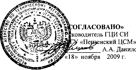 Внешний вид. Система автоматизированная информационно-измерительная коммерческого учета электрической энергии ПС 220 кВ №540 