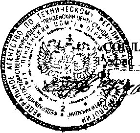 Внешний вид. Система автоматизированная информационно-измерительная коммерческого учета электрической энергии ПС 220 кВ №666 