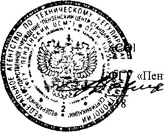 Внешний вид. Система автоматизированная информационно-измерительная коммерческого учета электрической энергии ПС 500 кВ №510 