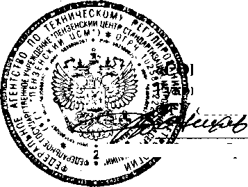 Внешний вид. Система автоматизированная информационно-измерительная коммерческого учета электрической энергии ПС 500 кВ №514 