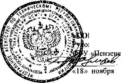 Внешний вид. Система автоматизированная информационно-измерительная коммерческого учета электрической энергии ПС 220 кВ №229 