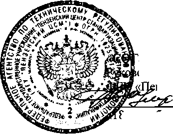 Внешний вид. Система автоматизированная информационно-измерительная коммерческого учета электрической энергии ПС 220 кВ №375 