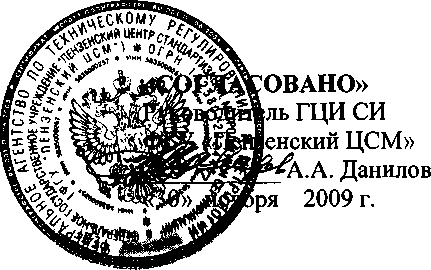 Внешний вид. Система автоматизированная информационно-измерительная коммерческого учета электрической энергии ПС 