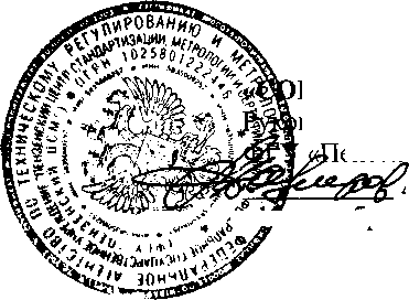 Внешний вид. Система автоматизированная информационно-измерительная коммерческого учета электрической энергии ПС Советск - АИИС КУЭ ПС Советск, http://oei-analitika.ru рисунок № 1