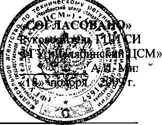 Внешний вид. Система автоматизированная информационно-измерительная коммерческого учета электрической энергии ПС 110/10 кВ 