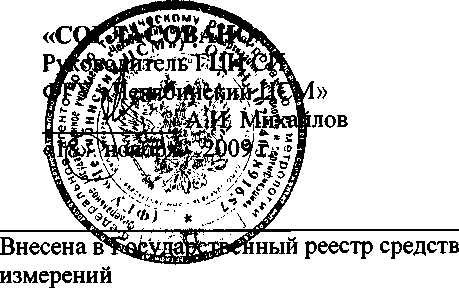 Внешний вид. Система автоматизированная информационно-измерительная коммерческого учета электрической энергии ПС 220/110/10 кВ 