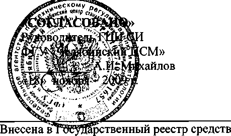 Внешний вид. Система автоматизированная информационно-измерительная коммерческого учета электрической энергии ПС 220/110/10 кВ Новометаллургическая - АИИС КУЭ ПС 220/110/10 кВ Новометаллургическая, http://oei-analitika.ru рисунок № 1