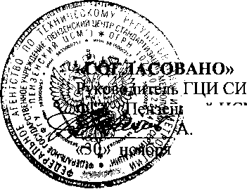 Внешний вид. Система автоматизированная информационно-измерительная коммерческого учета электрической энергии ПС 220/110/10 кВ 