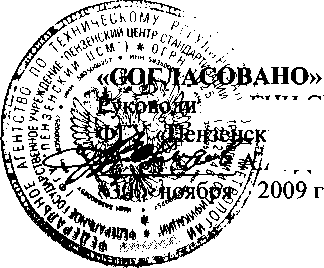 Внешний вид. Система автоматизированная информационно-измерительная коммерческого учета электрической энергии ПС 220/110/10 кВ 