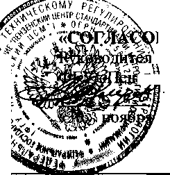 Внешний вид. Система автоматизированная информационно-измерительная коммерческого учета электрической энергии ПС 220/10 кВ 