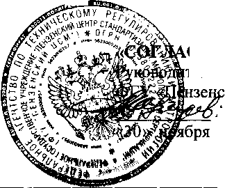 Внешний вид. Система автоматизированная информационно-измерительная коммерческого учета электрической энергии ПС 110/35/10 кВ 