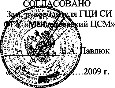 Внешний вид средства измерений: Источники питания импульсные, заводской номер №1106018 