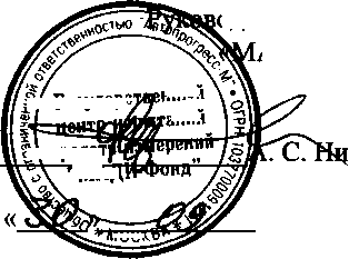 Внешний вид. Ключи моментные предельные, http://oei-analitika.ru рисунок № 1