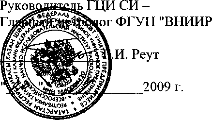 Внешний вид. Установка поверочная, http://oei-analitika.ru рисунок № 1