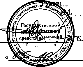 Внешний вид. Комплексы измерительные диагностические тормозной системы и подвески автотранспортных средств, http://oei-analitika.ru рисунок № 1