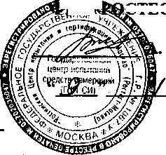 Внешний вид. Аппаратура геодезическая спутниковая, http://oei-analitika.ru рисунок № 1