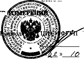 Внешний вид. Система автоматизированная информационно-измерительная коммерческого учета электрической энергии и мощности АИИС КУЭ ЗАО ЦОПэнерго для энергоснабжения ООО КОКА-КОЛА ЭйчБиСи ЕВРАЗИЯ (филиал в г.Орле), http://oei-analitika.ru рисунок № 1