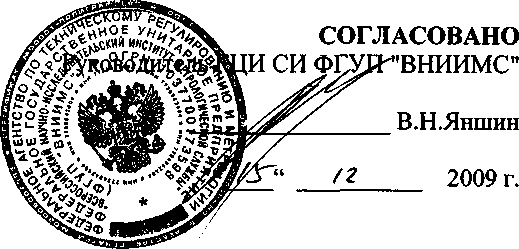 Внешний вид средства измерений: Системы измерительные, заводской номер №00034407 