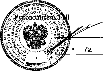 Внешний вид. Установка поверочная расходомерная, http://oei-analitika.ru рисунок № 1